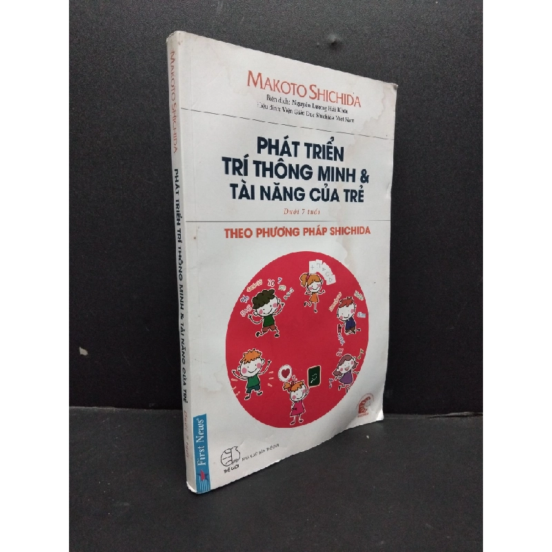 Phát triển trí thông minh & tài năng của trẻ dưới 7 tuổi mới 70% bị ẩm 2016 HCM1406 ShiChiDa SÁCH MẸ VÀ BÉ 165754