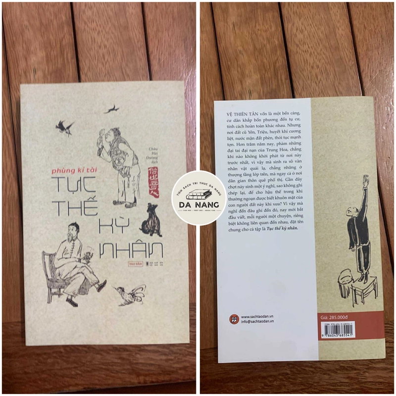 Tục thế kỳ nhân  526963