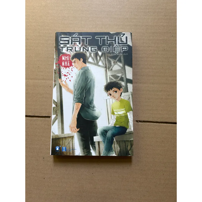 Sát thủ trùng điệp - Nhĩ Nhã 977606