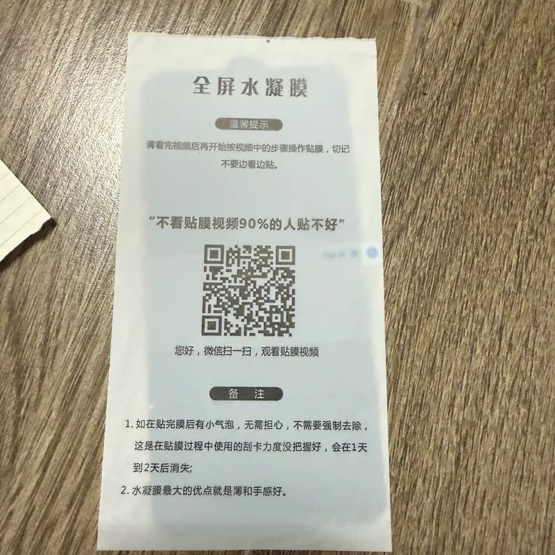 Phím dán chống nhìn trộm Samsung S25+ 564406