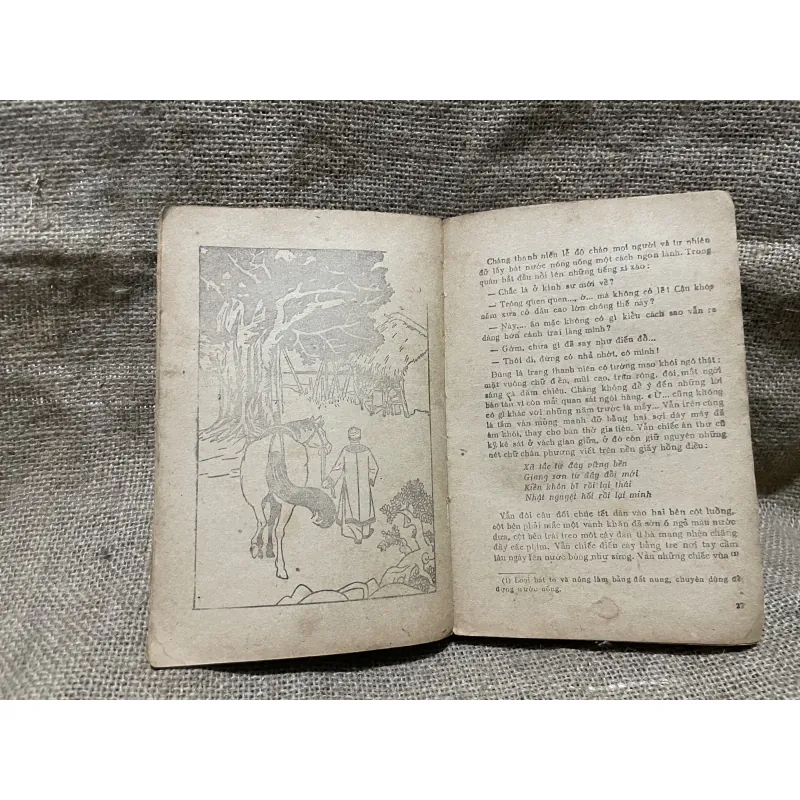 Sao Khuê lấp lánh - NXB Kim Đồng - minh họa - viết về Nguyễn Trãi  933210