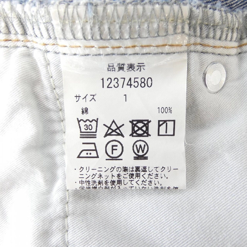 【Mã giảm giá】Câu chuyện Arpege ジーンズ 652802