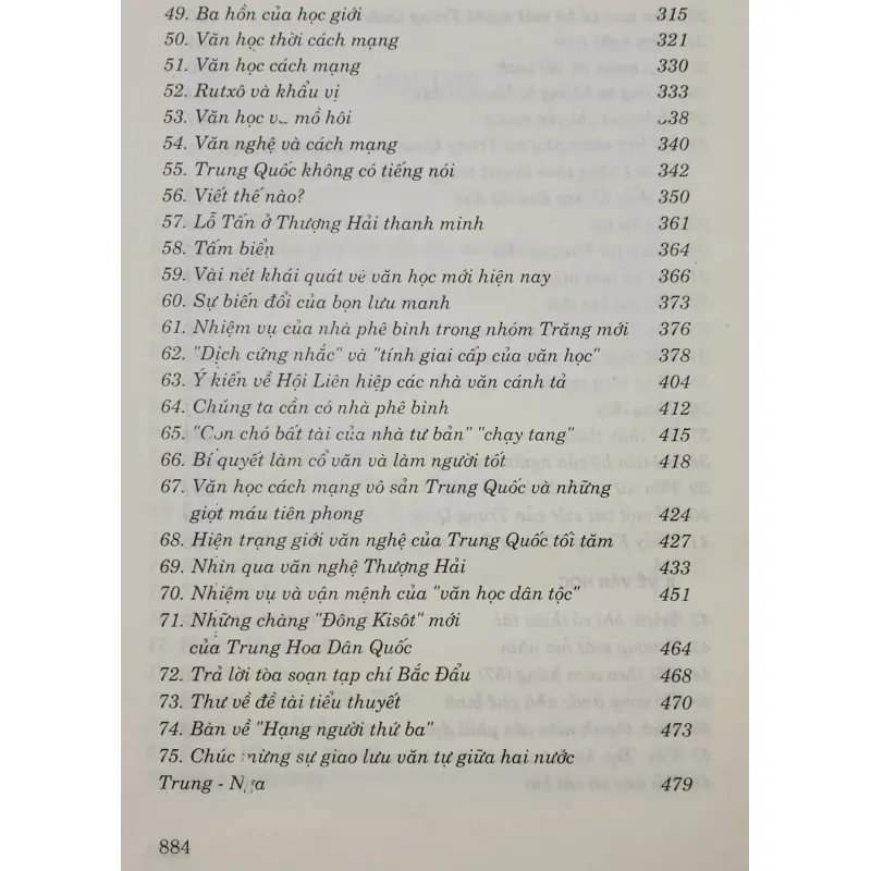 Tạp văn Lỗ Tấn 790954