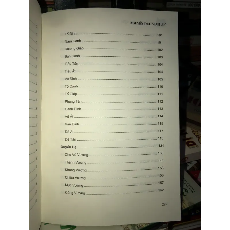 Trúc thư kỷ niên  781277