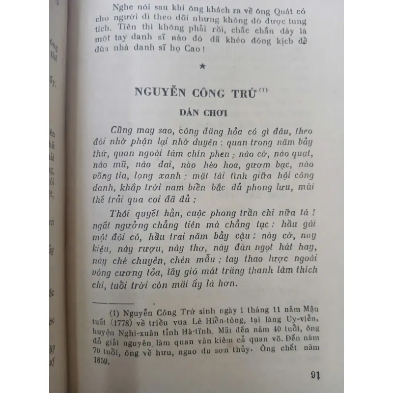 CÂU ĐỐI VIỆT NAM - PHONG CHÂU 999561