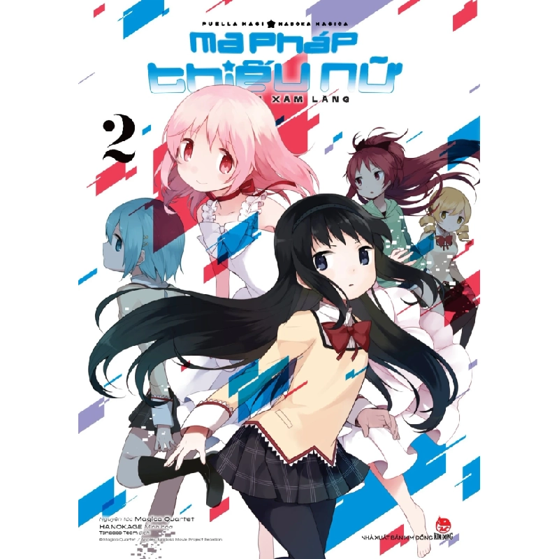 Boxset Ma Pháp Thiếu Nữ Madoka Magica - Bóng Ma Xâm Lăng (Bộ 3 Tập) - Magica Quartet, Hanokage 352074