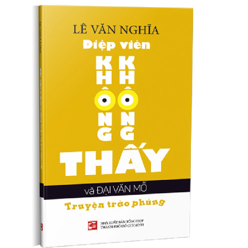 Điệp viên không không thấy và Đại Văn Mỗ - Lê Văn Nghĩa 500978