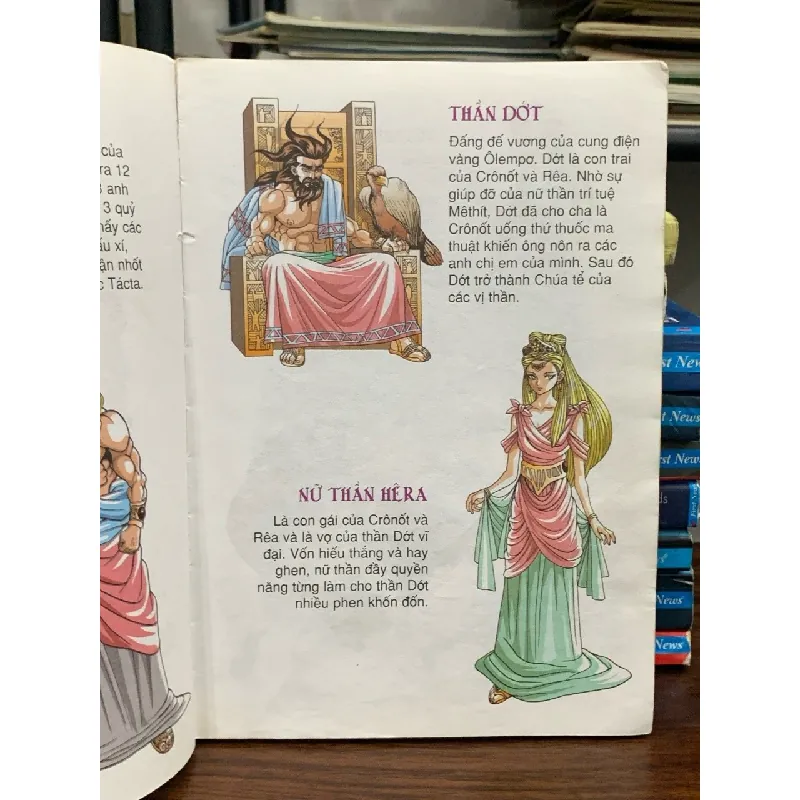 Sự ra đời của người anh hùng 1- Yu Heok 690214