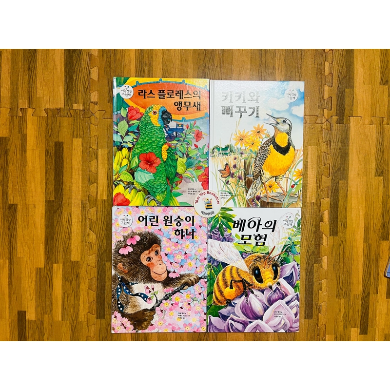 Set sách tranh cho bé 아이성장 그림책   496934