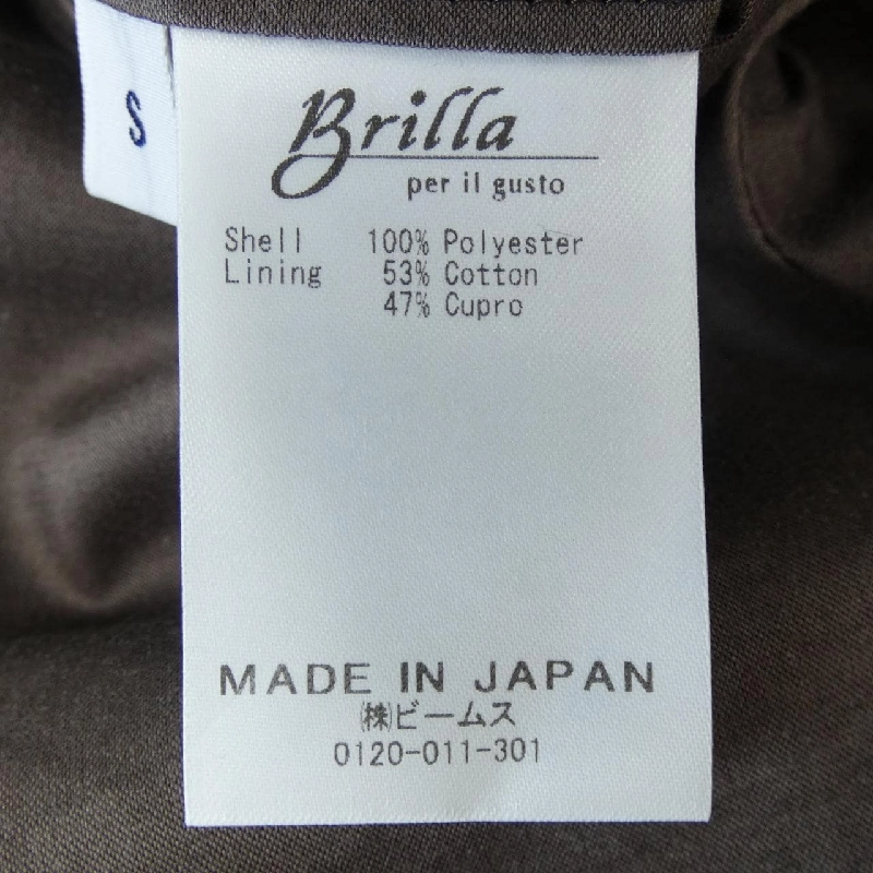 Áo khoác Brilla - Hàng hiệu Authentic 903246