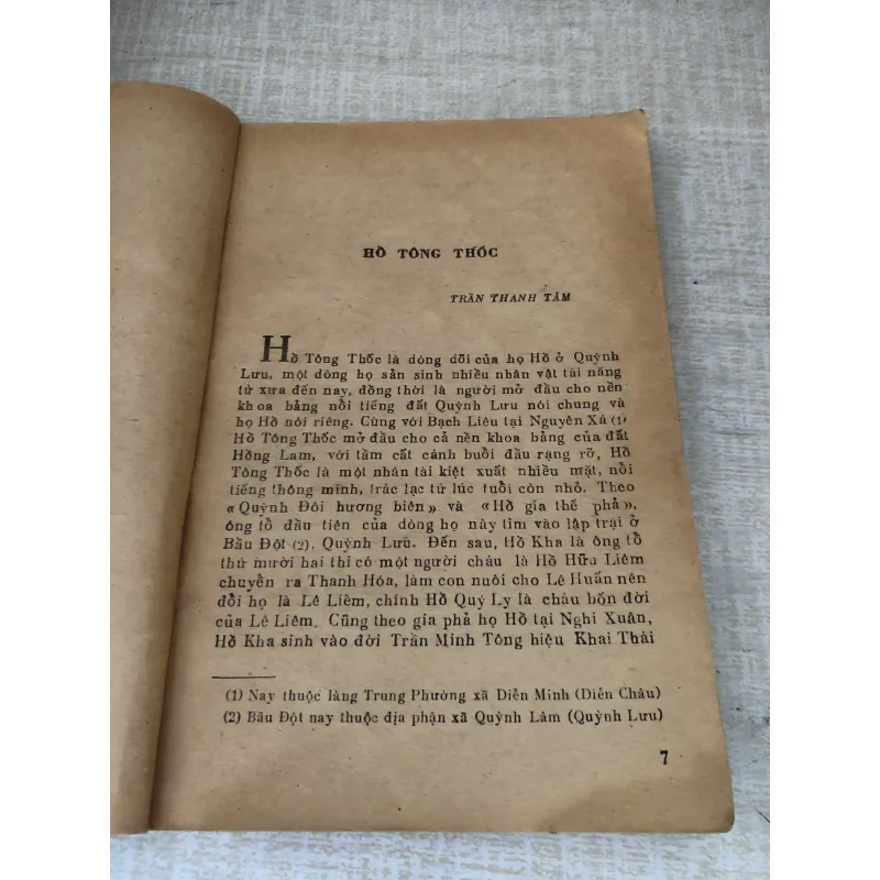 Danh nhân Nghệ Tĩnh 995287