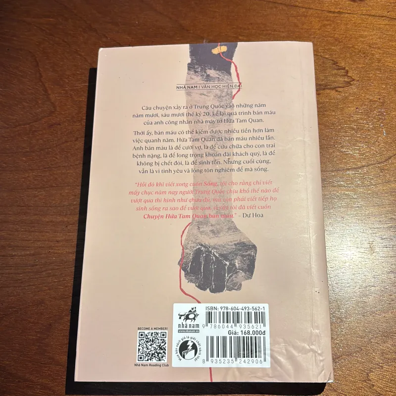 Hứa tam quan bán máu - Dư Hoa 747575