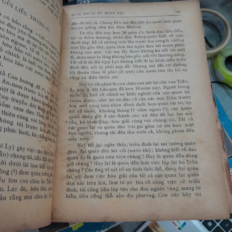 NGUYỄN TRÃI TOÀN TẬP 778653