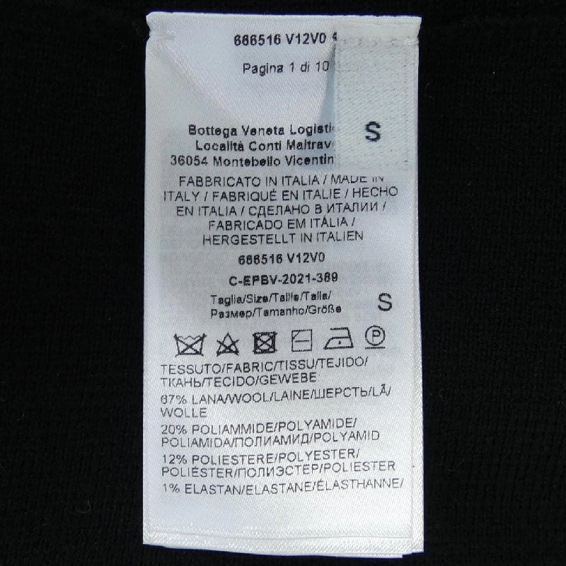 Bottega Veneta BOTTEGA VENETA 666516 V12V0 Váy 649162