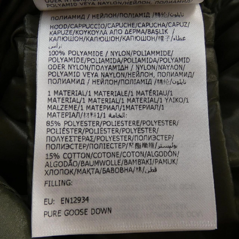 Áo khoác lông vũ MONCLER 635699