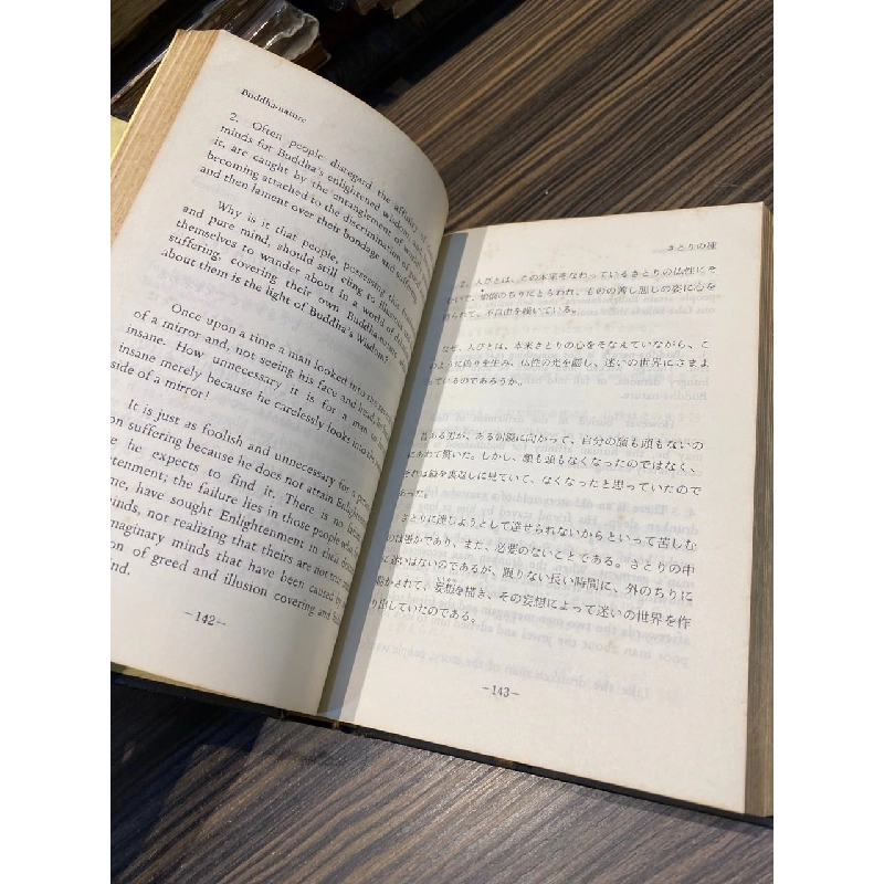 The Teaching of Buddha 1041790