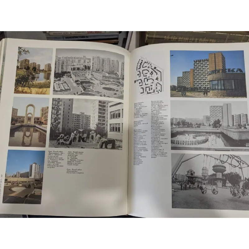 Architecture of the USSR 1917-1987 711375