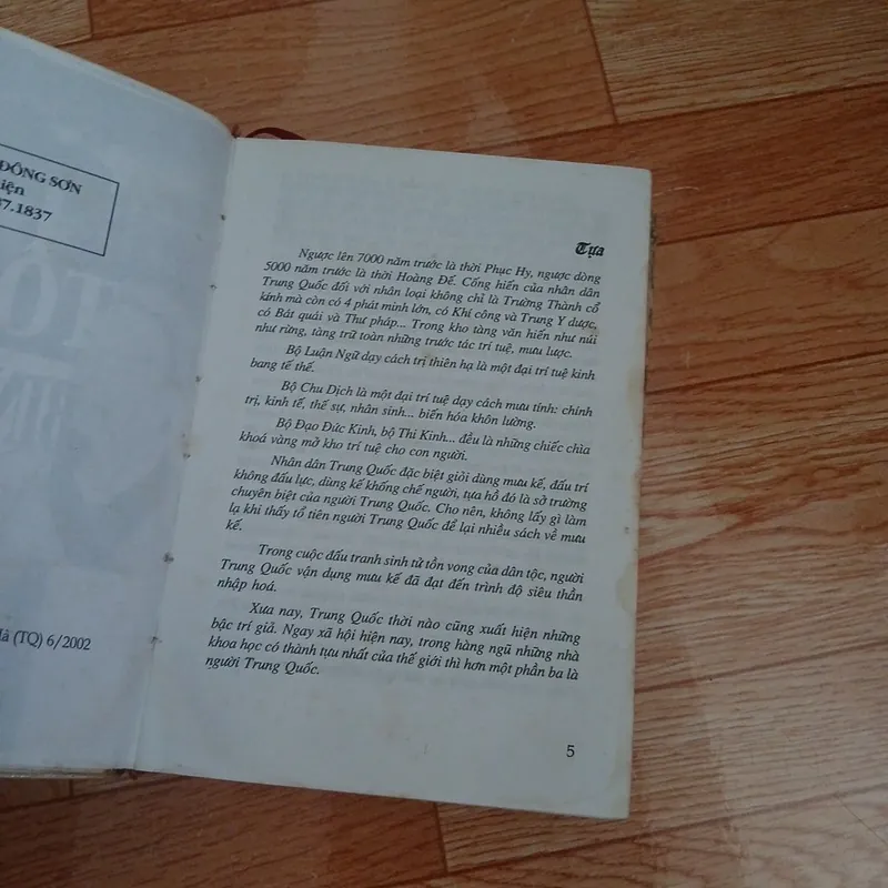 Sách Tôn Tử binh pháp 1057102