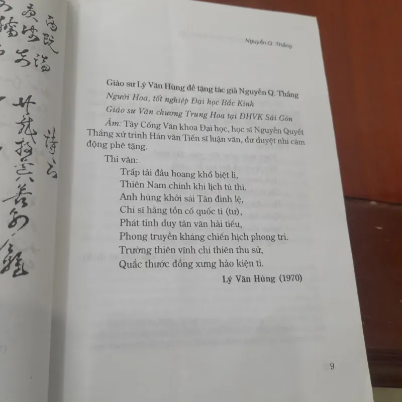 Nguyễn Q. Thắng - HUỲNH THÚC KHÁNG, Con người & Thơ văn 778860