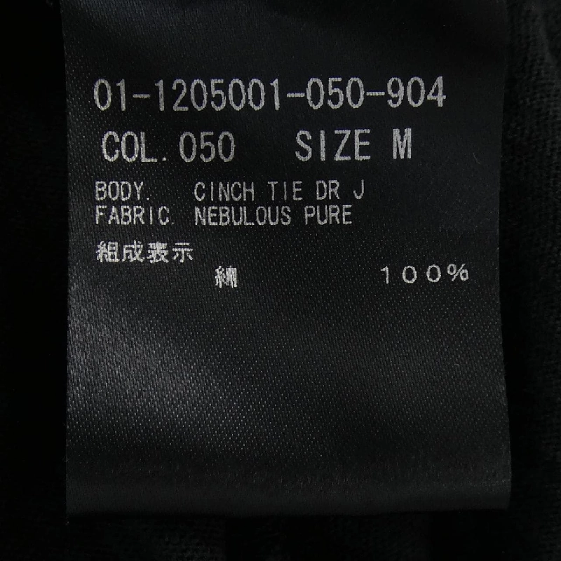 【Mã giảm giá】Theory ワンピース 650326