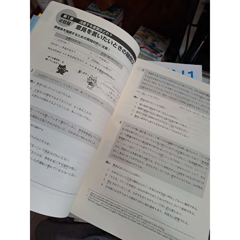 Luyện thi năng lực Nhật ngữ ĐỌC HIỂU - Phi Ngọc (Dịch giả) HỌC NGOẠI NGỮ HCM.TN1008 923939