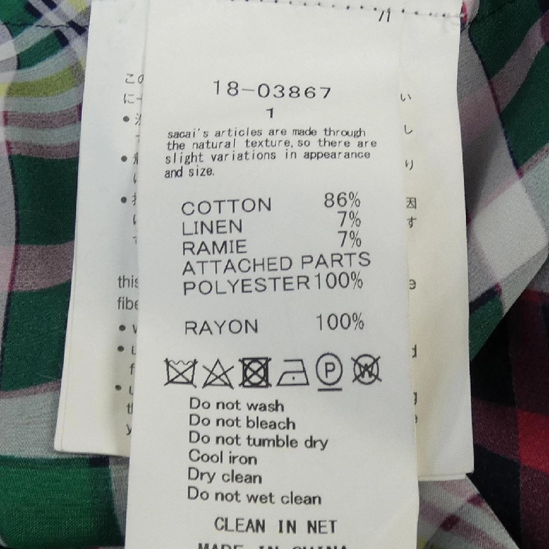 SACAI Top - Hàng hiệu Authentic 642859