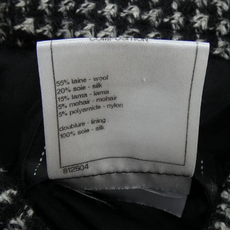 【Khuyến mãi】Chanel CHANEL Đầm 651885