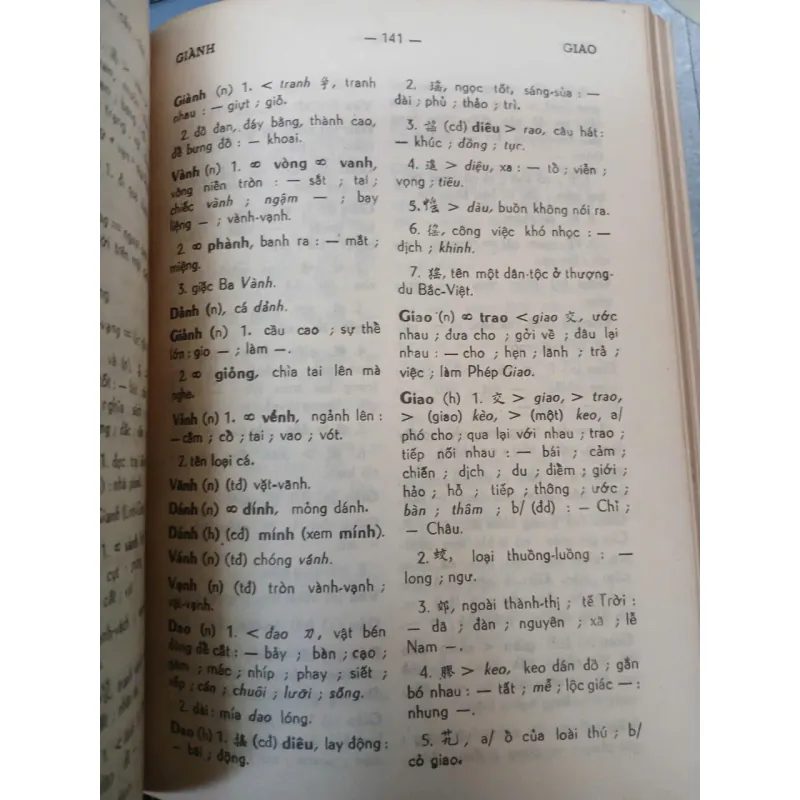 VIỆT NGỮ CHÁNH TẢ TỰ VỊ - LÊ NGỌC TRỤ 1046296