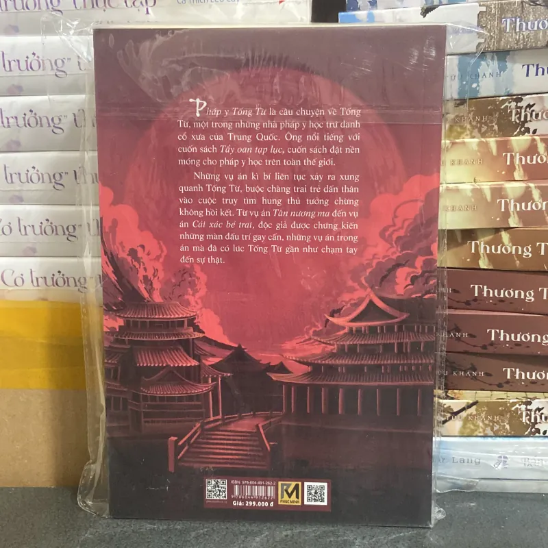 (Trinh thám) - Pháp y Tống Từ - Vương Phương 976467