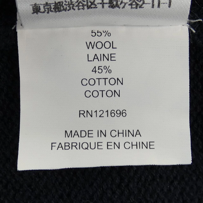 Áo khoác dài DEMYLEE 632018