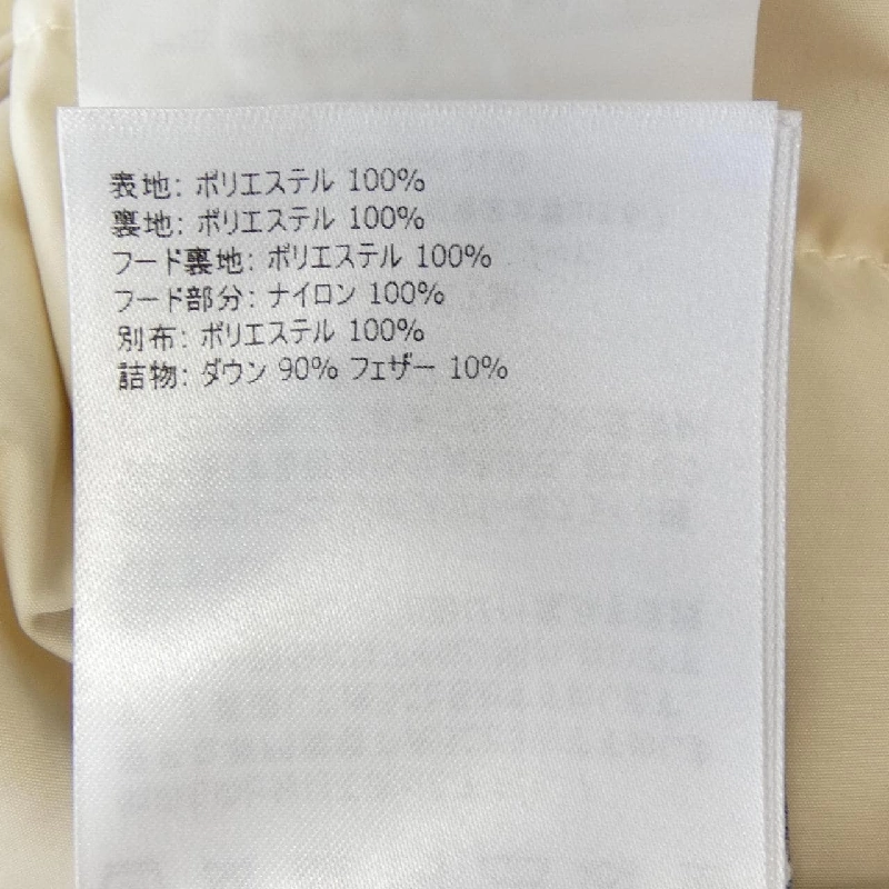 Áo khoác lông vũ MONCLER ERYSIMUM 631570