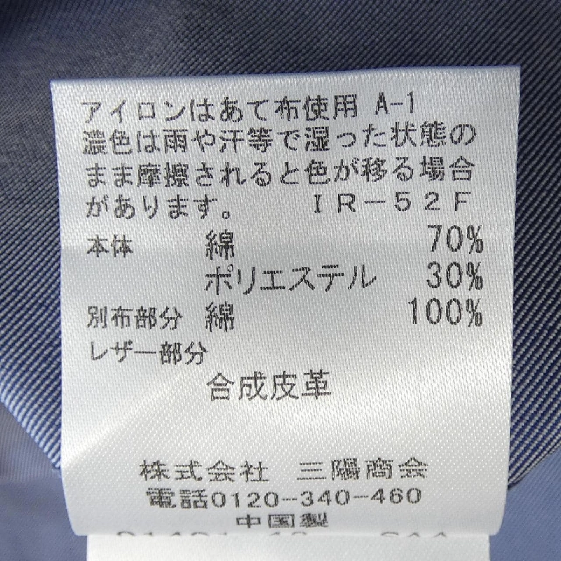 Quần BLACK LABEL CRESTBRIDGE 51R02 103 26 - Hàng hiệu Authentic 888603