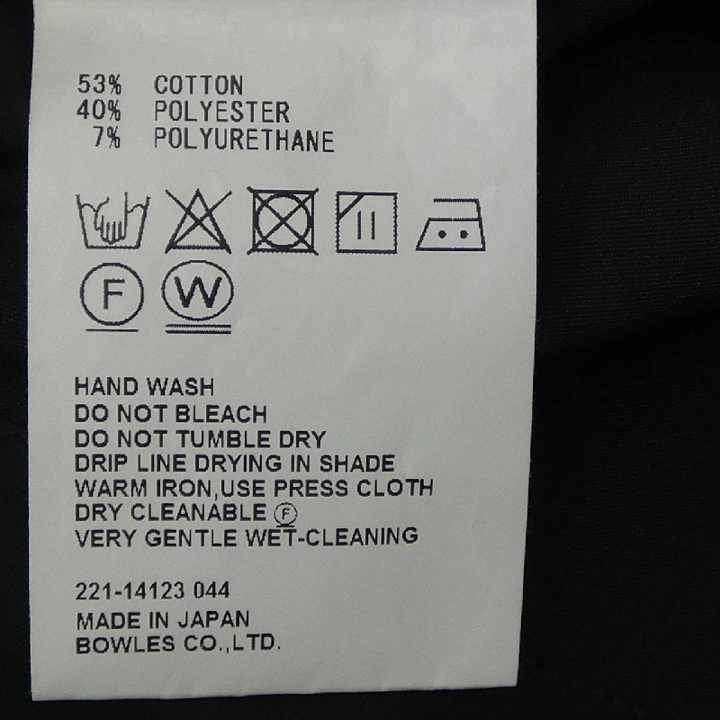 【Mã giảm giá】Váy HYKE 652231