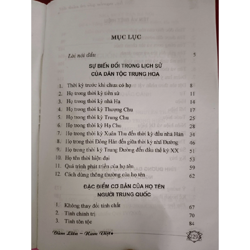CÂU CHUYỆN LỊCH SỬ HÔN NHÂN LOÀI NGƯỜI - ĐẠO LIÊN - 2008 - 500 trang LỊCH SỬ - CHÍNH TRỊ - TRIẾT HỌC ANTQ0709 550224