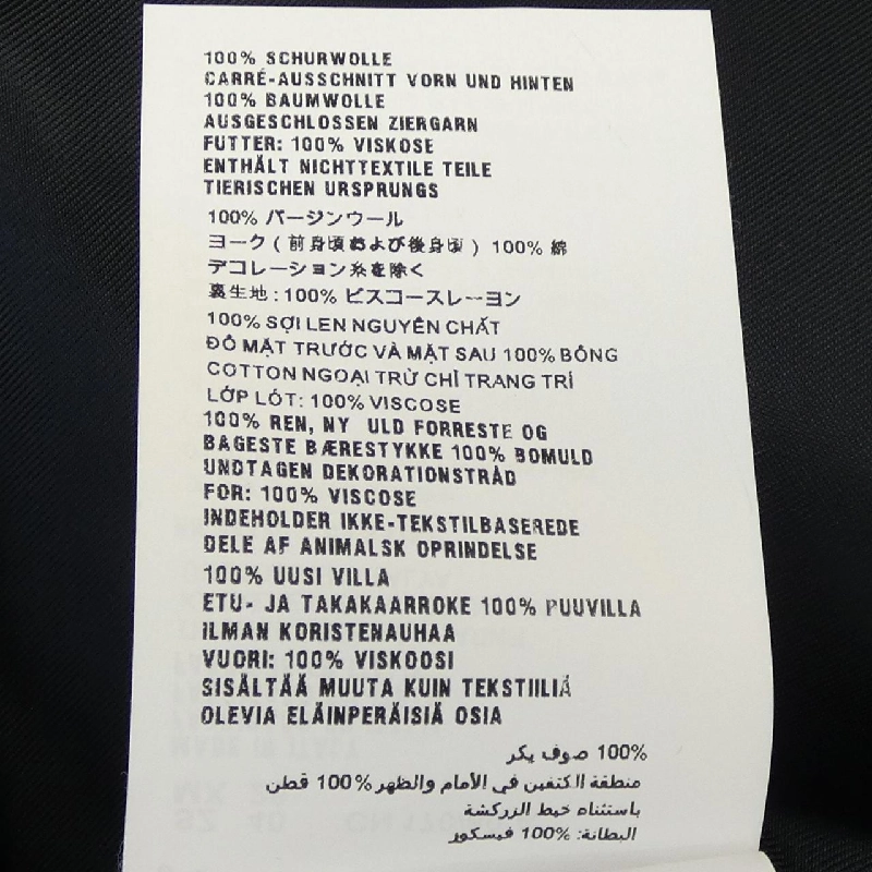 【Mã giảm giá】Miu Miu MIU MIU Đầm 651618