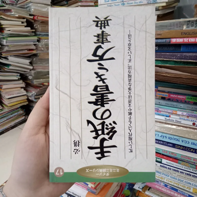 Từ điển cách viết thư (手紙の書き方事典). 📚 748930
