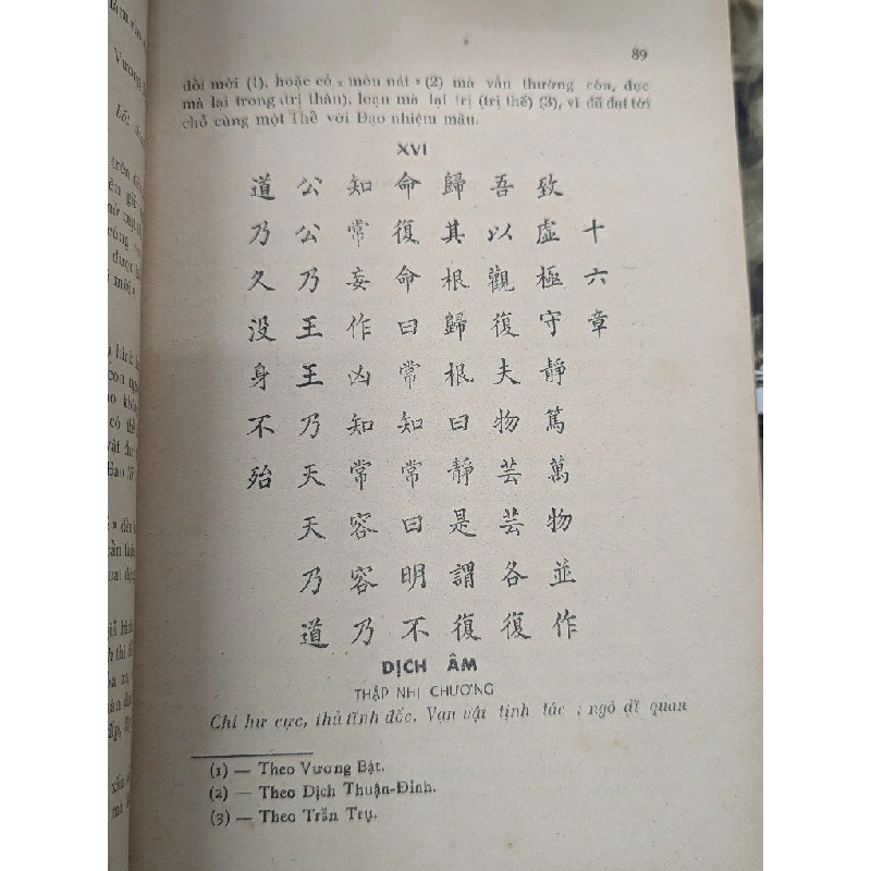 Lão Tử đạo đức kinh - Nghiêm Toản ( trọn bộ 2 tập ) 120642