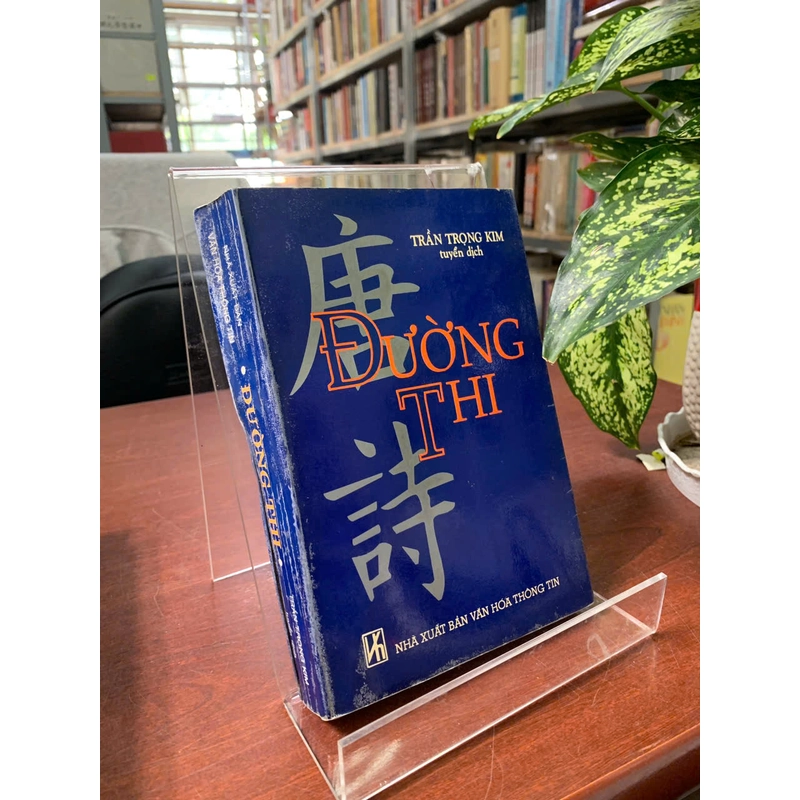 ĐƯỜNG THI - TRẦN TRỌNG KIM TUYỂN DỊCH 525099