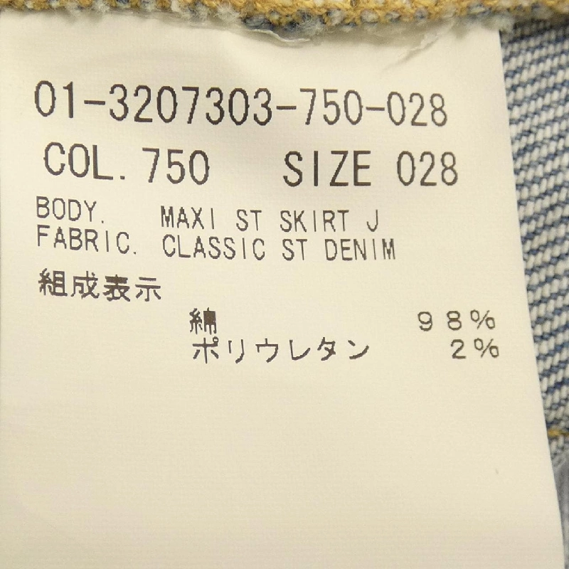 Thương hiệu Theory 01-3207303 Váy - Hàng hiệu Chính hãng 808387