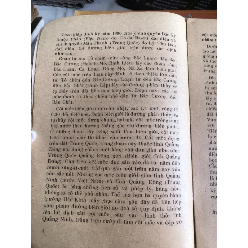 Quảng Ninh - Thi Sảnh  1003253