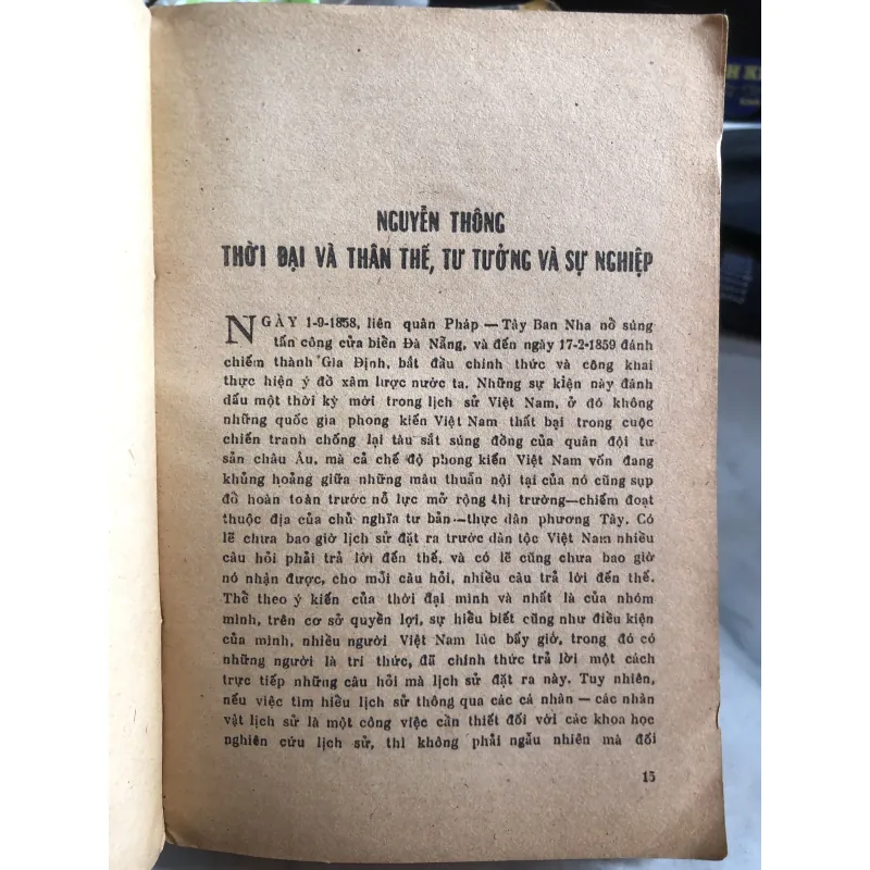 Tác phẩm Nguyễn Thông - Cao Tự Thanh - Đoàn Lê Giang 1010171