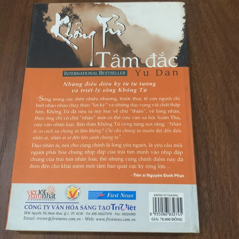Khổng Tử Tâm Đắc 517801