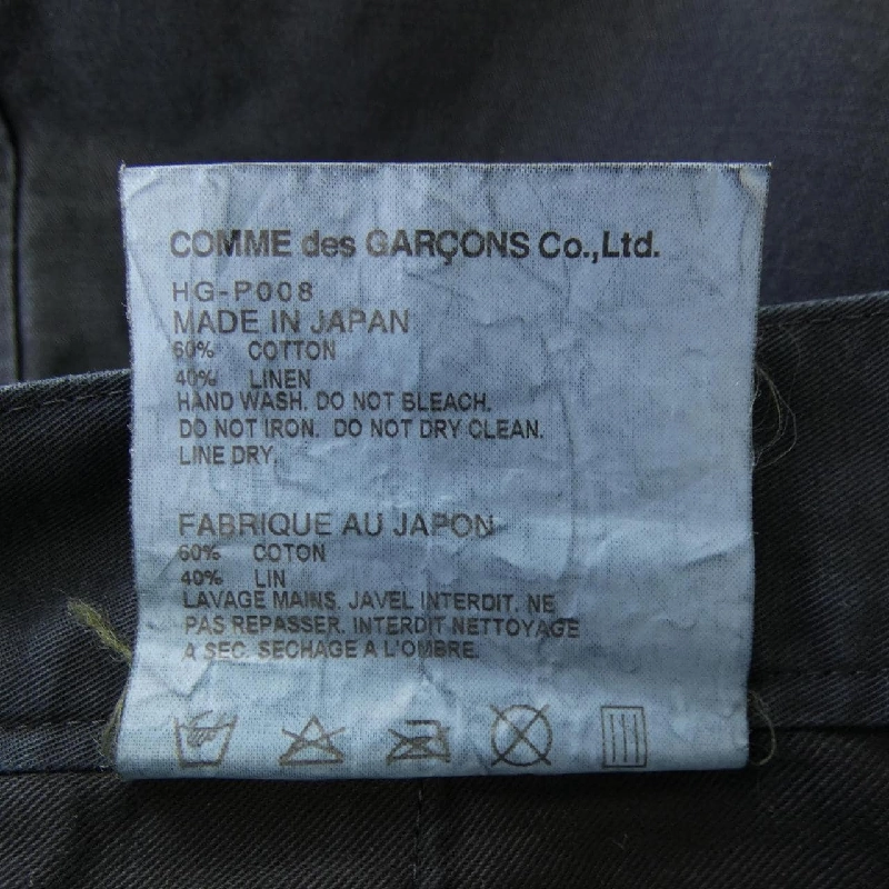 Quần COMME des GARCONS HOMME HG-P008 - Hàng hiệu Authentic 890816