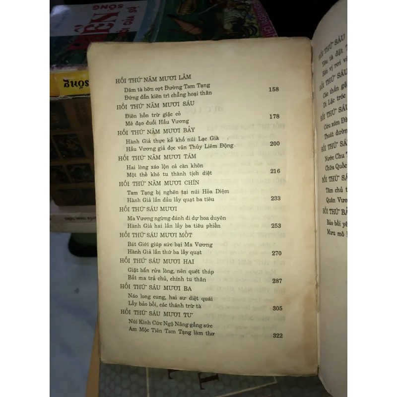 Tây du ký - Ngô Thừa Ân 1033008