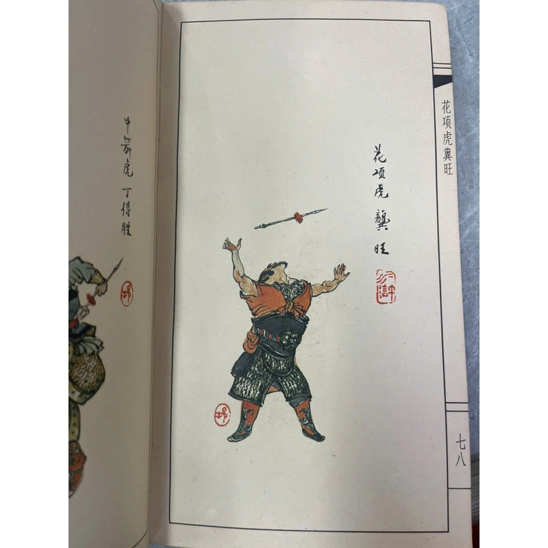 LÁ BIÊN GIỚI NƯỚC DAI DUNBANG 536957