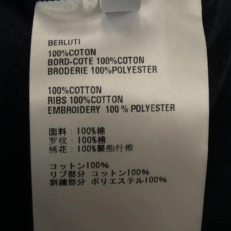 Berluti R23JHL33JBAG Áo khoác - Hàng hiệu Authentic 899384