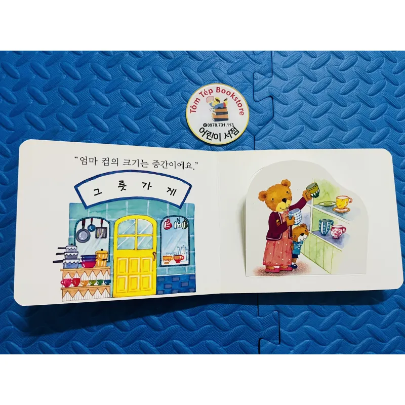Set Boardbook tiếng Hàn B23 1001339