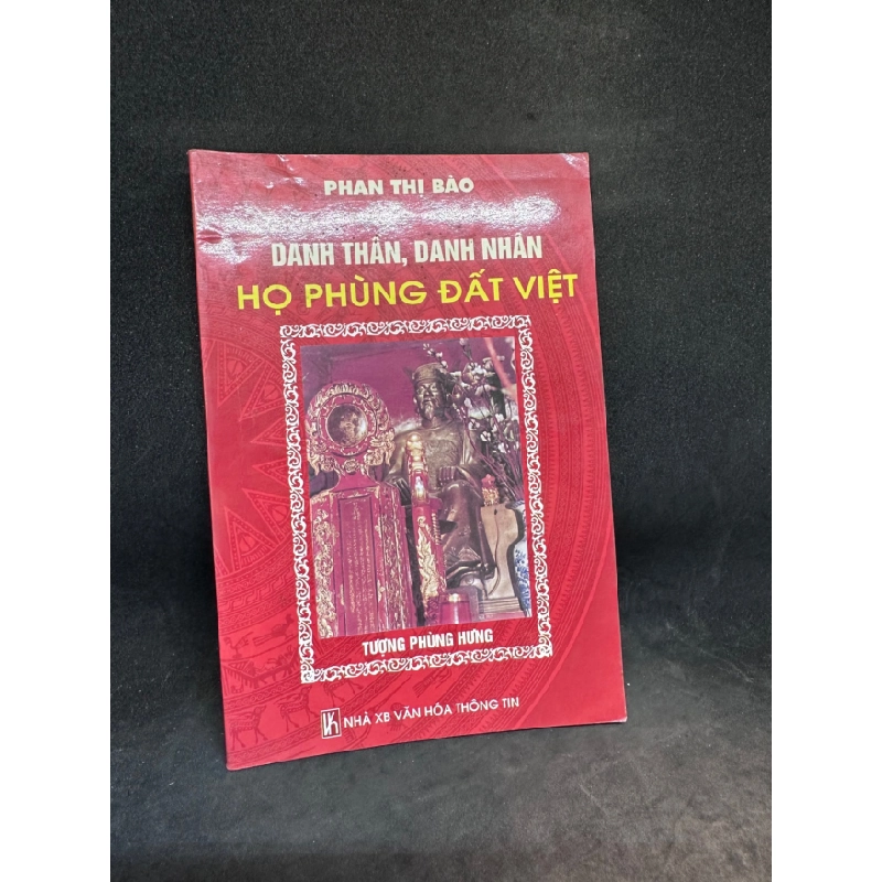 [Phiên Chợ Sách Cũ] Danh thần, danh nhân họ Phùng đất Việt 2009 Phan Thị Bảo 1503 409379