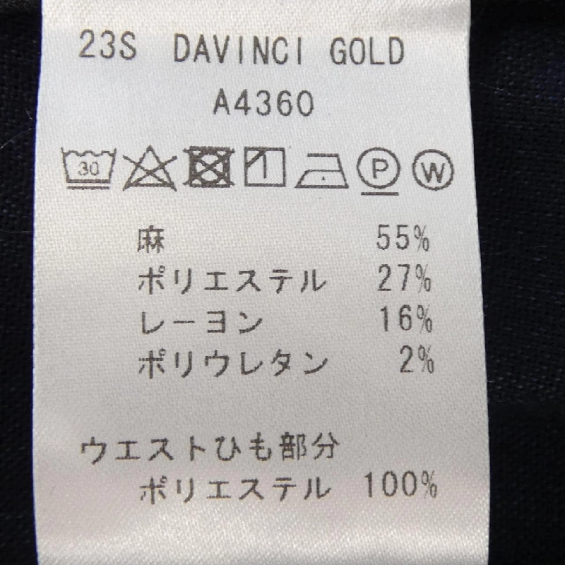 Quần GIAB'S - Hàng hiệu Authentic 885883