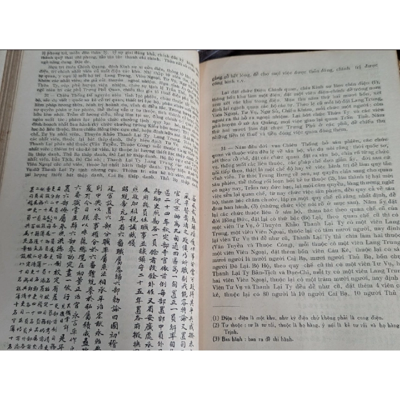 Lịch triều hiến chương loại chí - Phan Huy Chú ( bản bìa cứng ) 127081